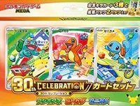 30th Celebration Card Set – Bulbasaur, Charmander & Squirtle | Japanese Pokemon Card Booster box