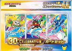 30th Celebration Card Set – Rowlet, Litten & Popplio | Japanese Pokemon Card Booster box